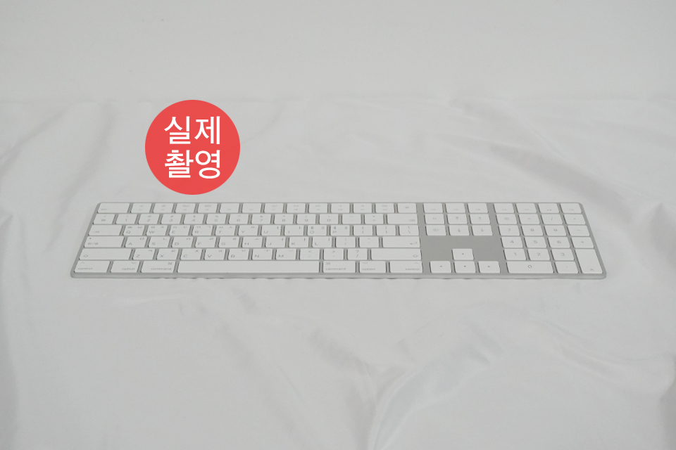 애플 매직키보드 A1843 22년제조 A+급 제품