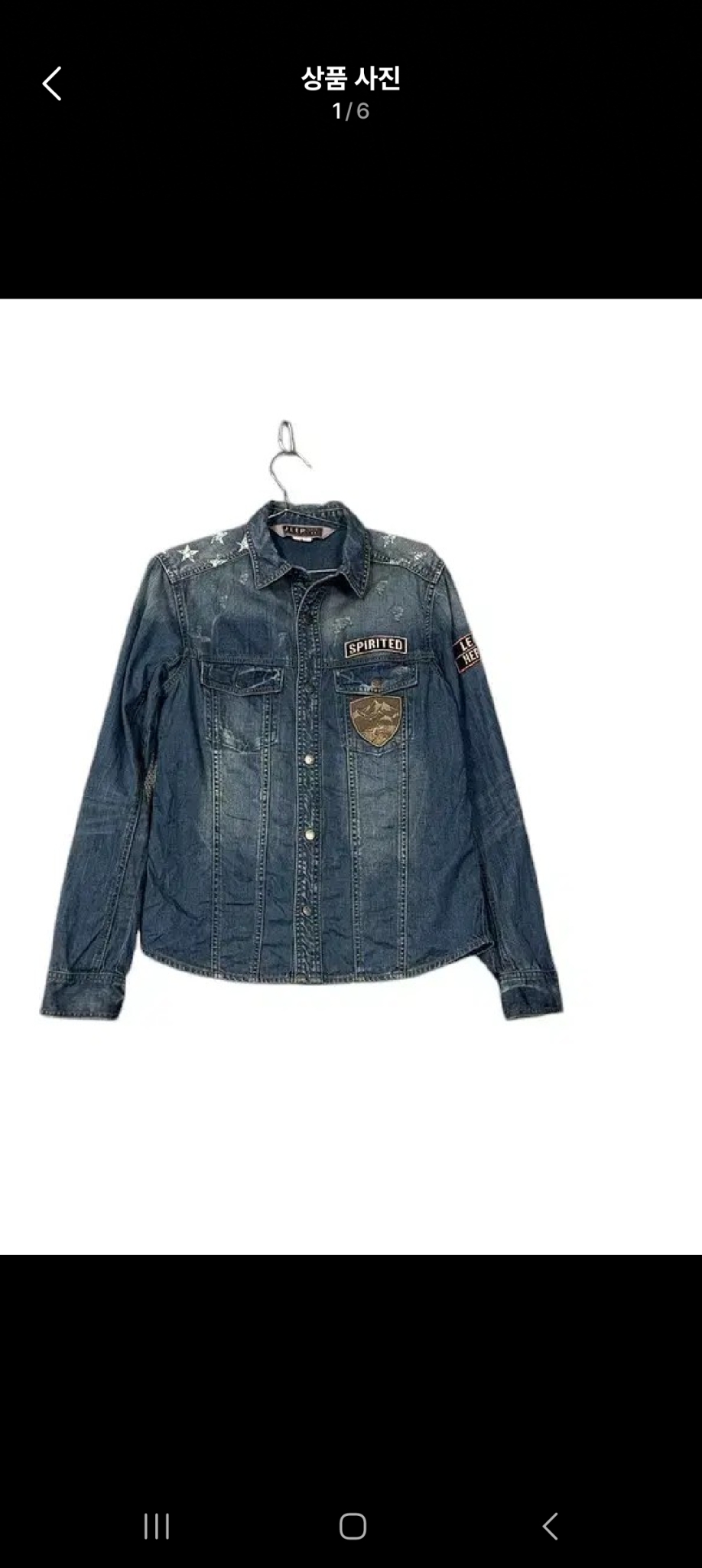 지프.  패치로고데님셔츠