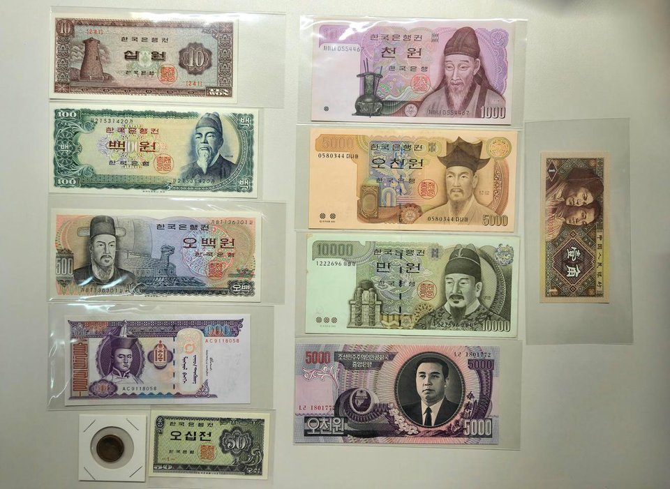 북한, 옛날지폐, 세계, 외국지폐 및 우표 여러장(미사용) | 헬로마켓