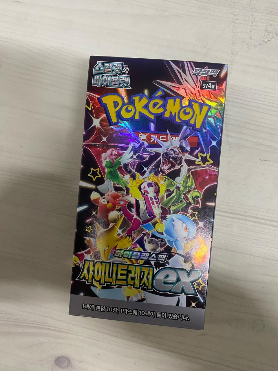 포켓몬카드 샤이니트레져ex 미개봉