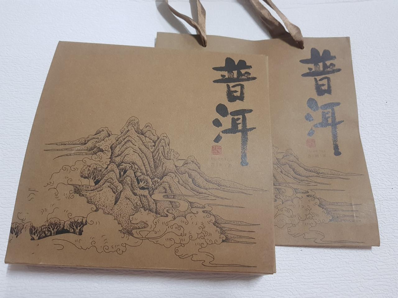 보이차 선물세트