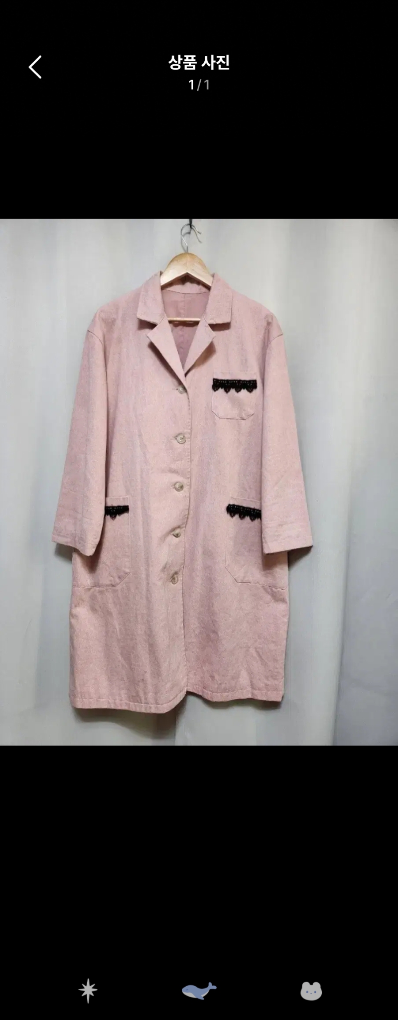 빅사이즈 루즈핏 피치 재킷 롱 자켓