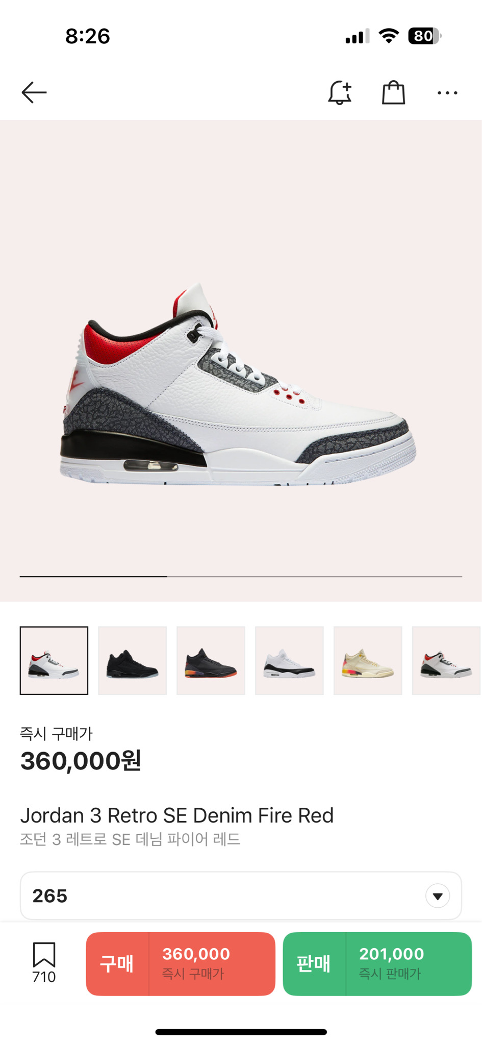 조던3 데님 파이어레드 265