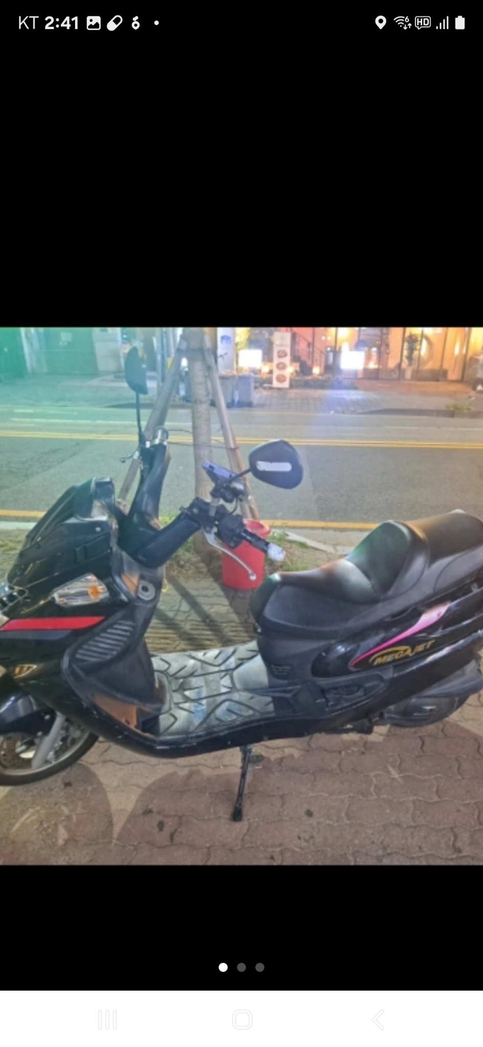 메가젯 125cc.2016년식,