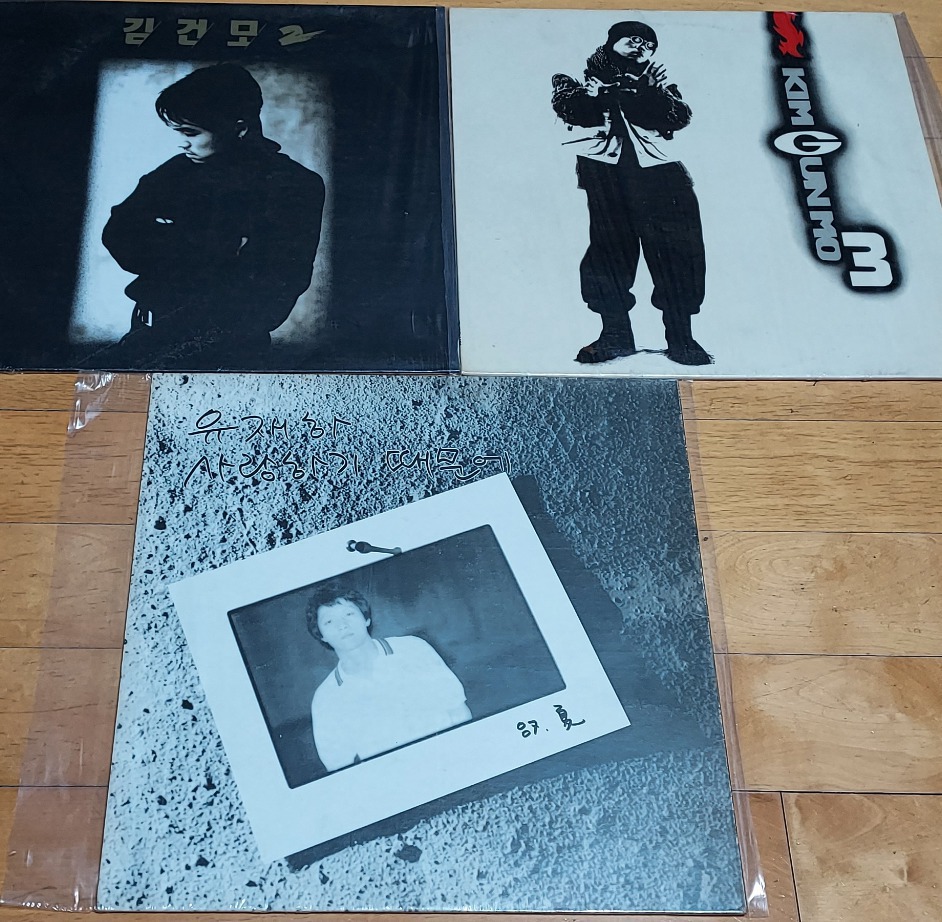 김건모2집, 3집 & 유재하 / LP음반 3장 입니다.