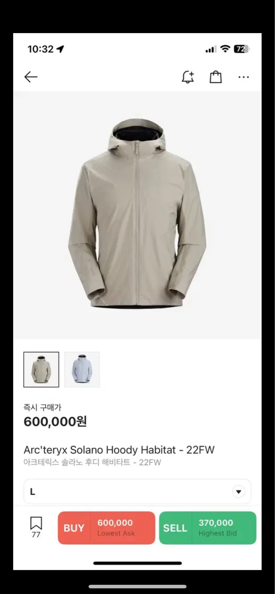 아크테릭스 솔라노 후드 헤비타드 L/G 22FW