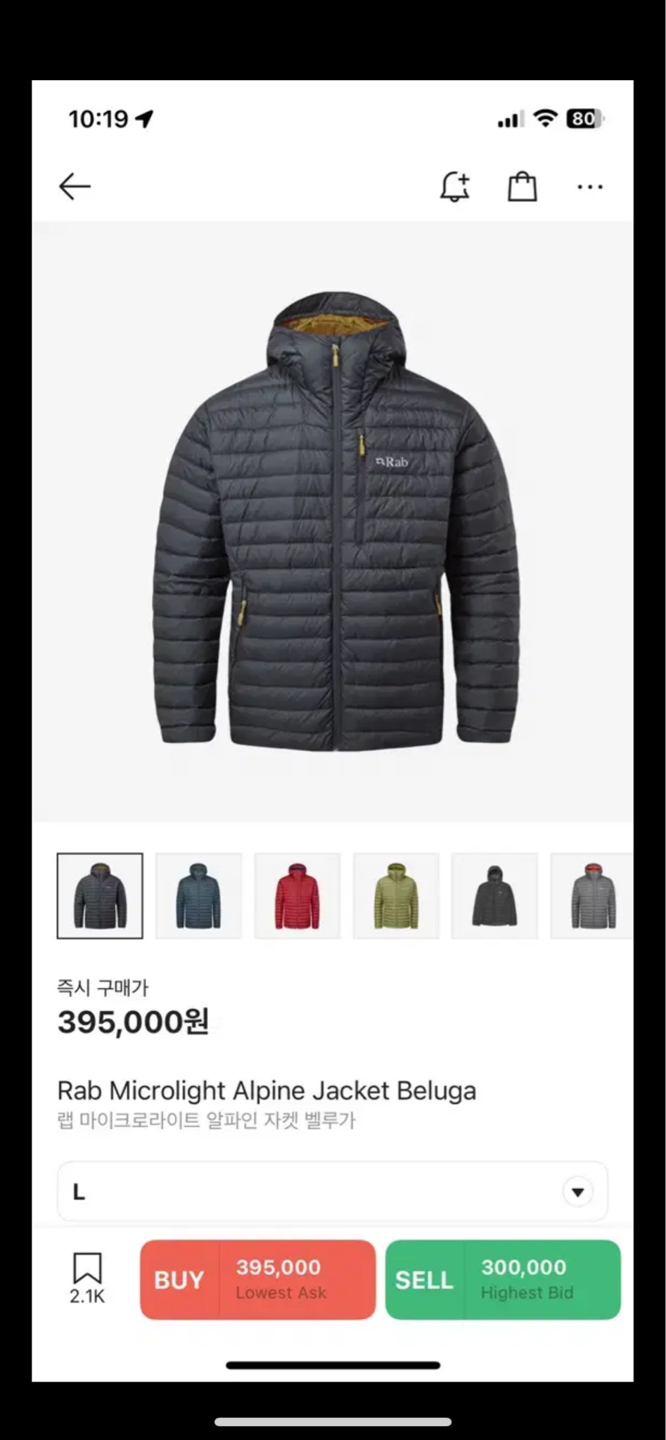 랩 마이크로라이트 알파인 자켓 벨루가 US L사이즈 105