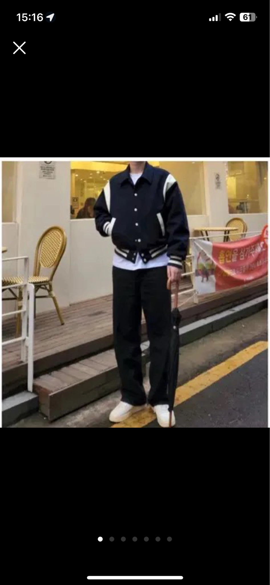 벌스데이수트 바시티 자켓 블랙 라지사이즈