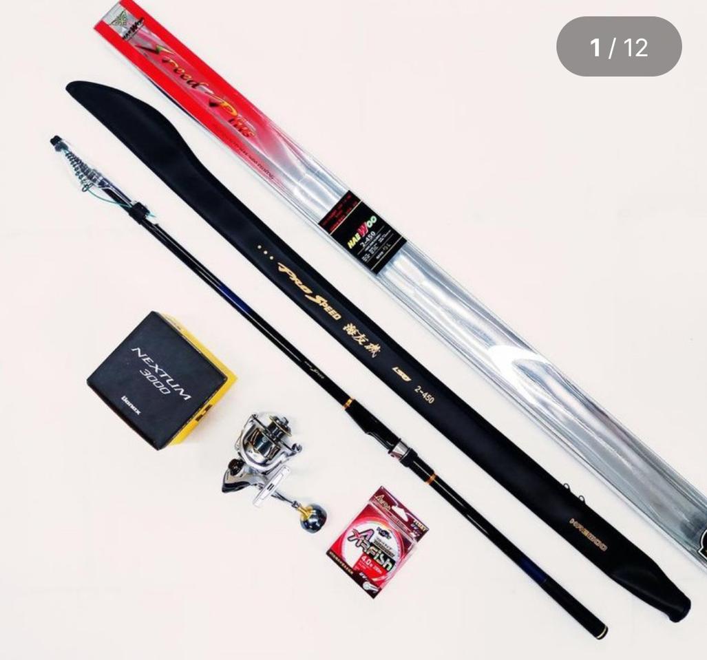 해우2호대450릴찌낚시대,카고대+바낙스릴+일산릴줄