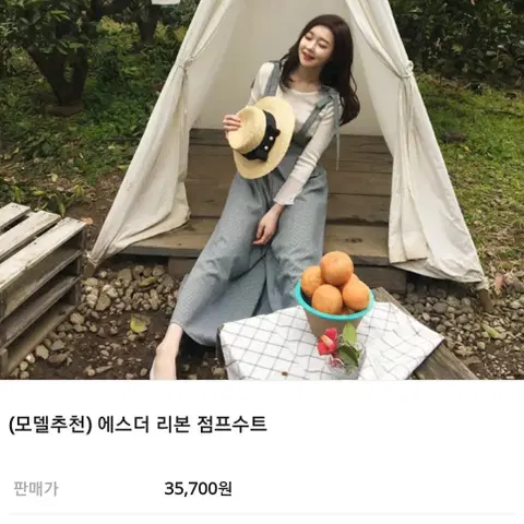 [새상품] 체크 점프수트