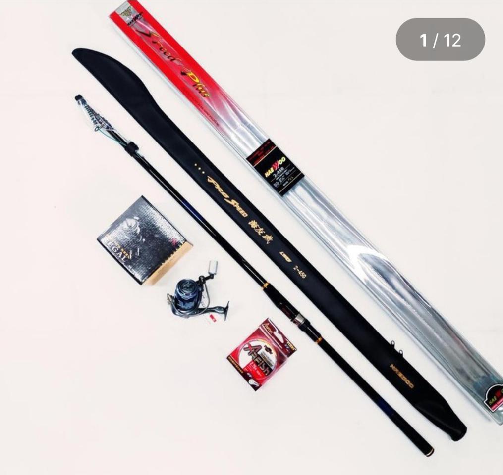 (297번)해우2호대450릴찌낚시대,카고대+9볼3000번릴+일산릴줄