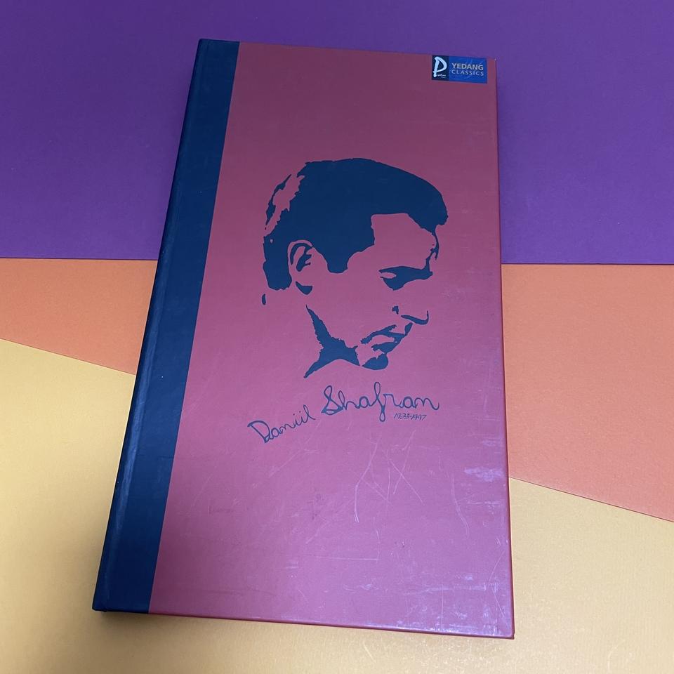 [중고음반/CD] 다닐 샤프란 Daniil Shafran 베스트앨범