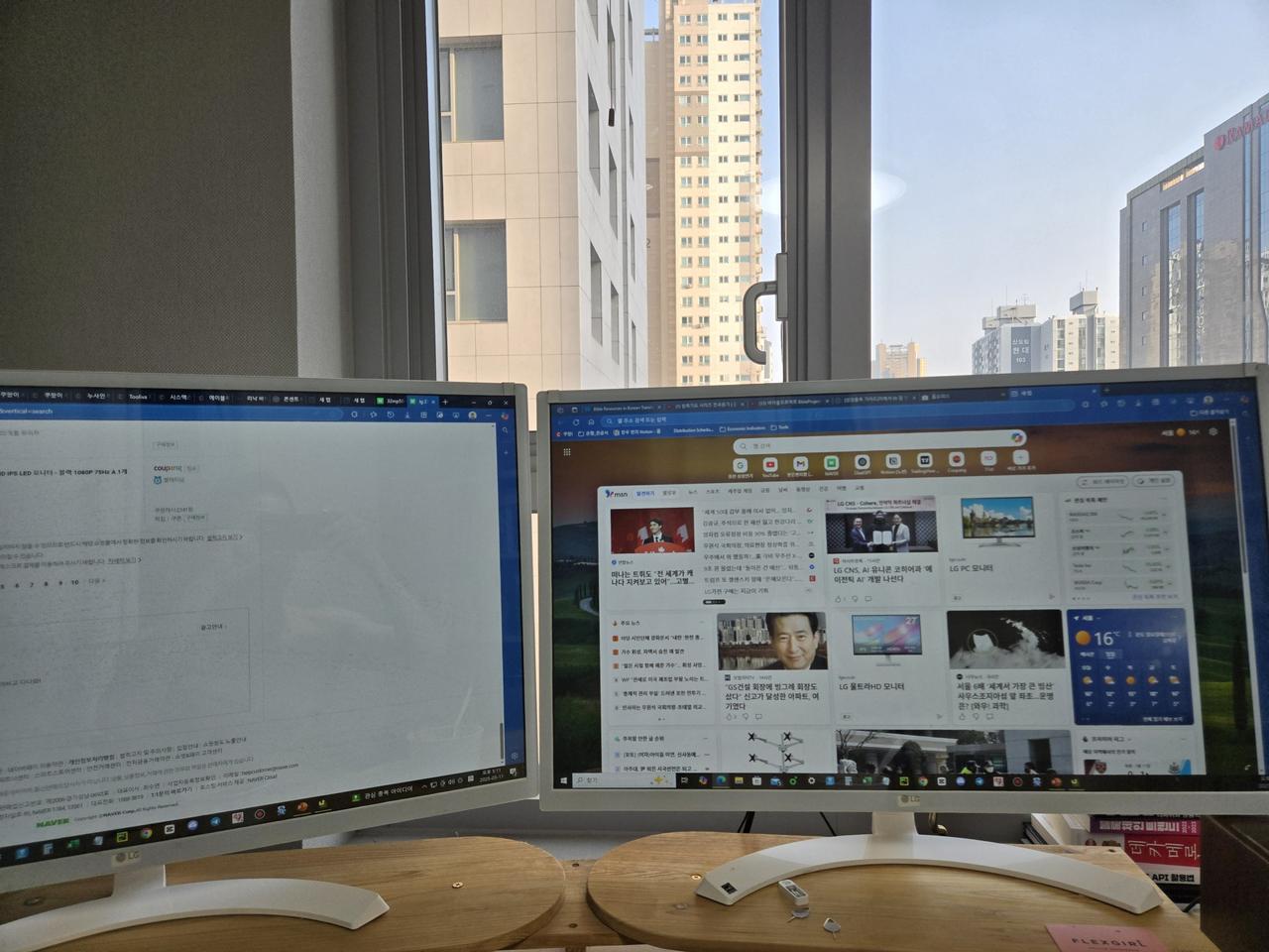 LG 32인치 모니터 2대