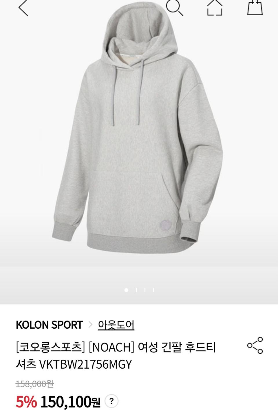코오롱스포츠 NOACH 후드티 90
