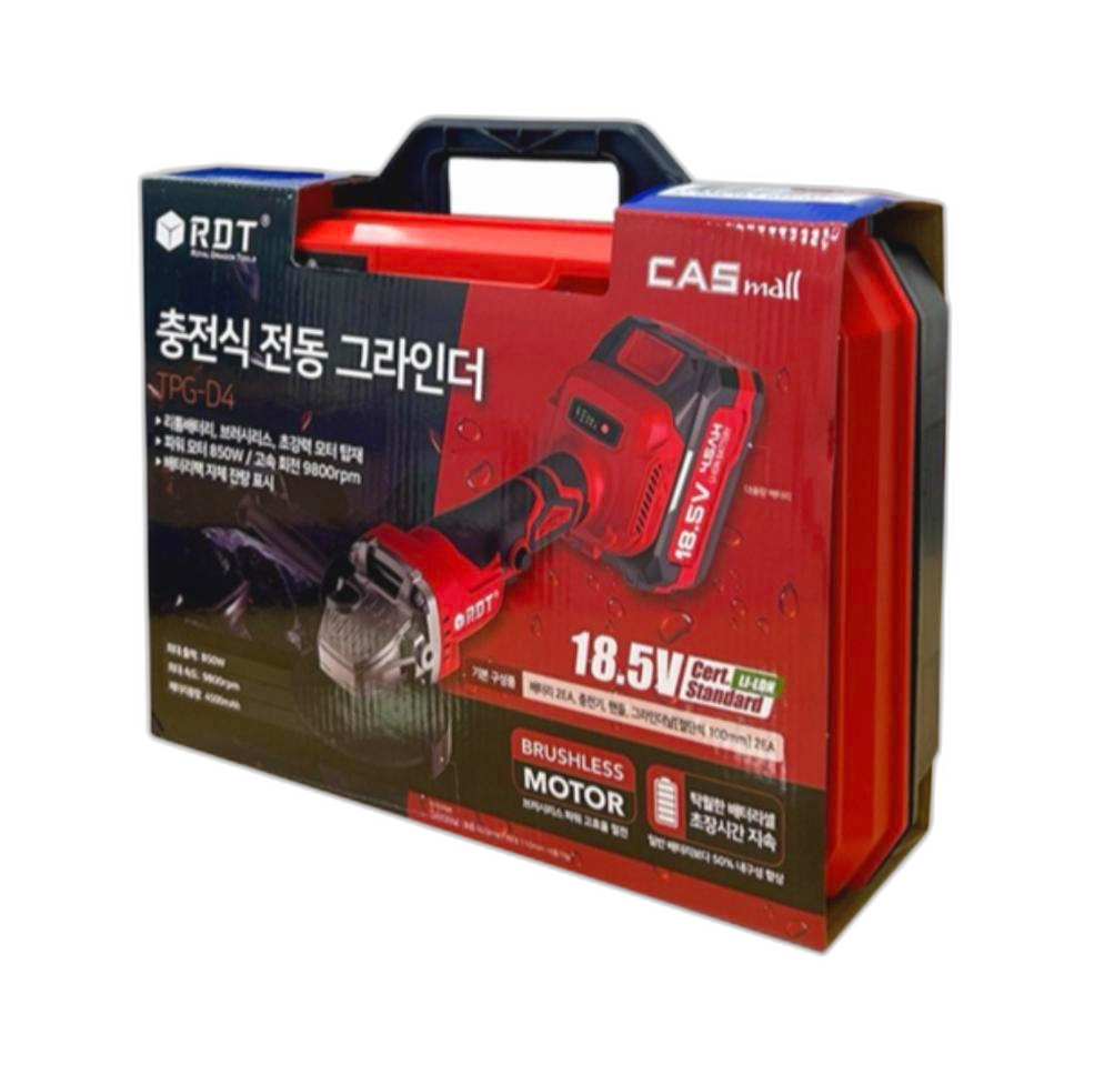 RDT그라인더 충전그라인더 무선그라인더 전동그라인더 공구세트