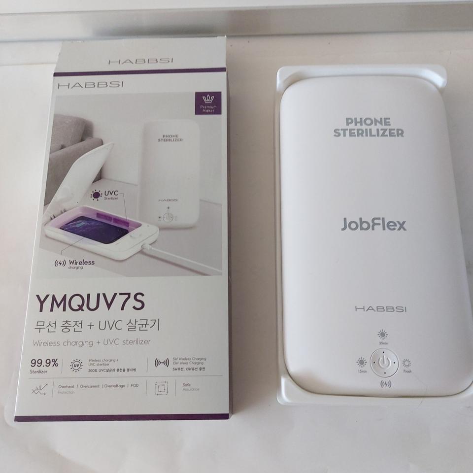 핸드폰 등등 소독 살균 가능