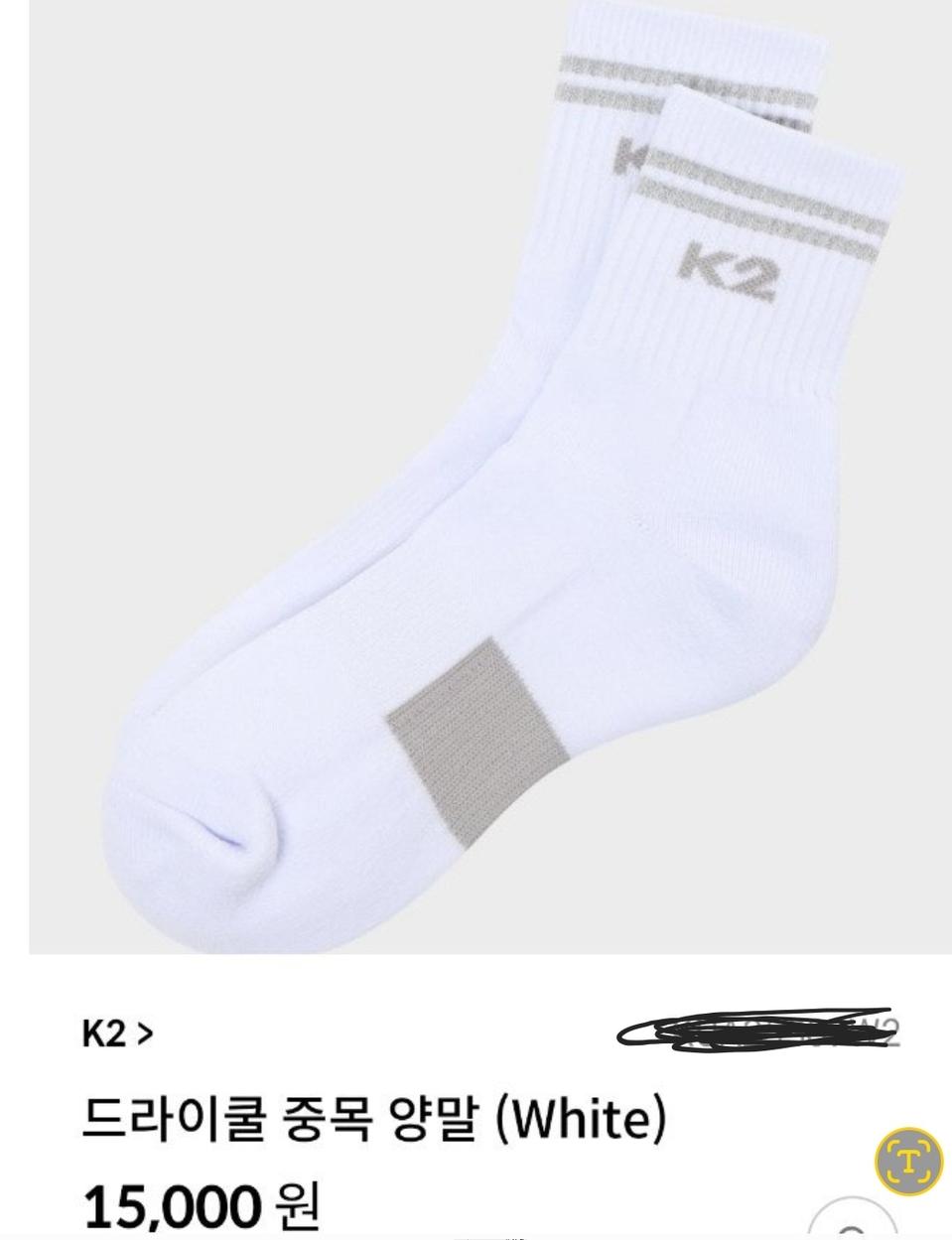 남성 여성 스포츠 이중바닥쿠션 중목 골프 등산