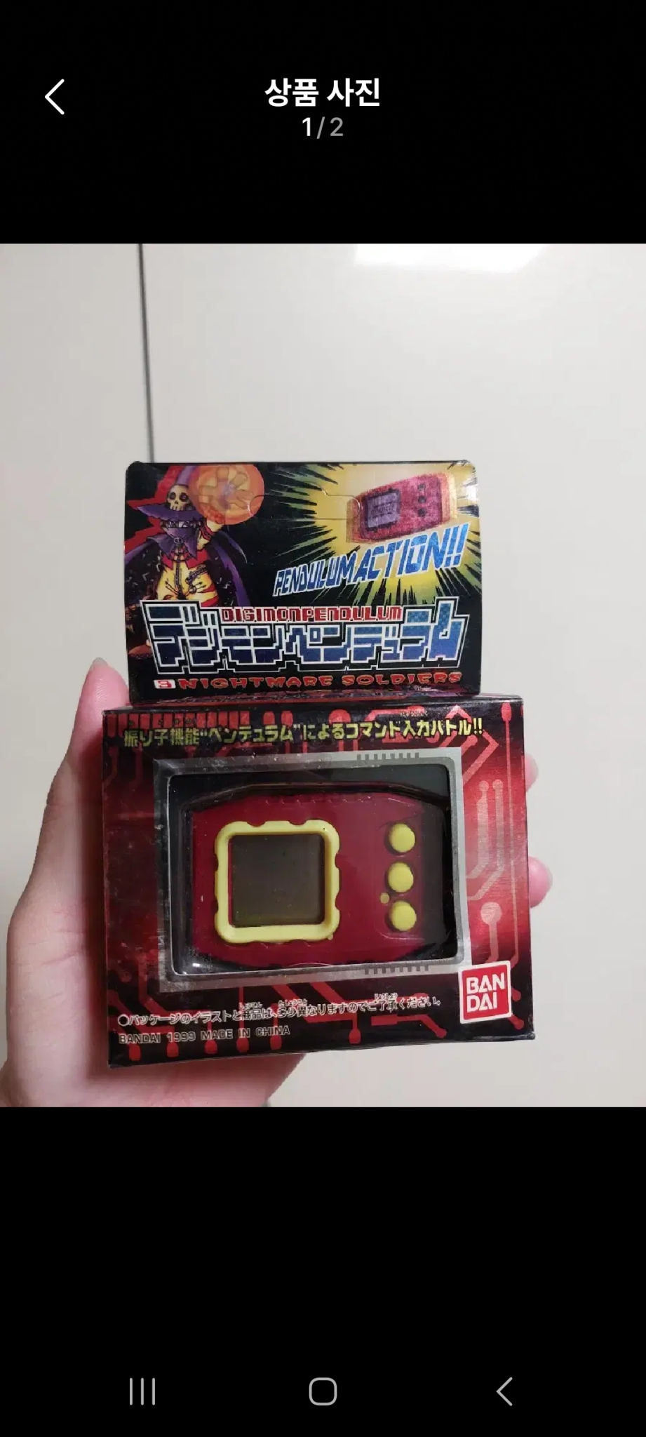 옛날/ 올드 디지몬게임기 팝니다 (정상작동확인o)