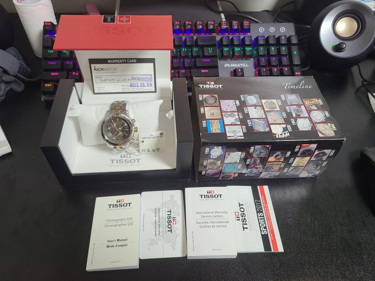 티쏘 prs200 검판 실버골드 시계