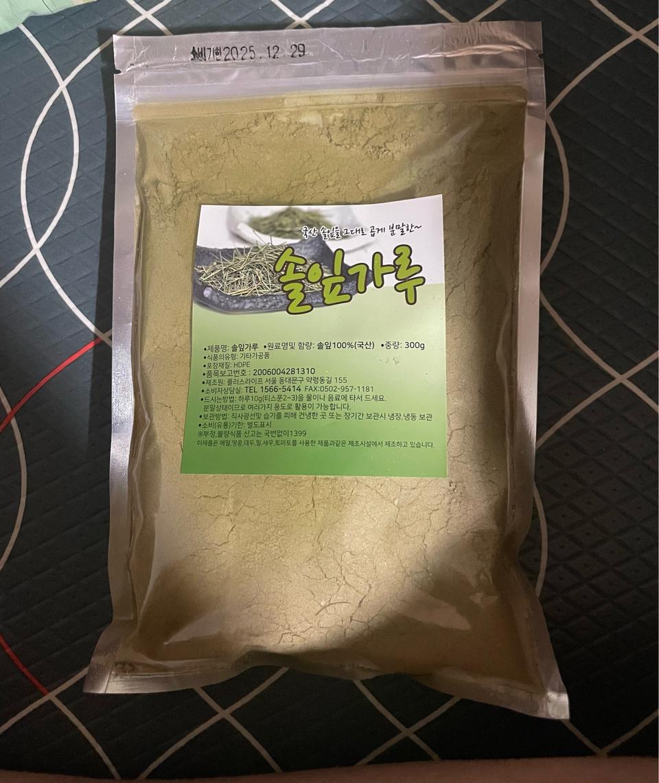 [재나눔] 솔잎 가루 300g