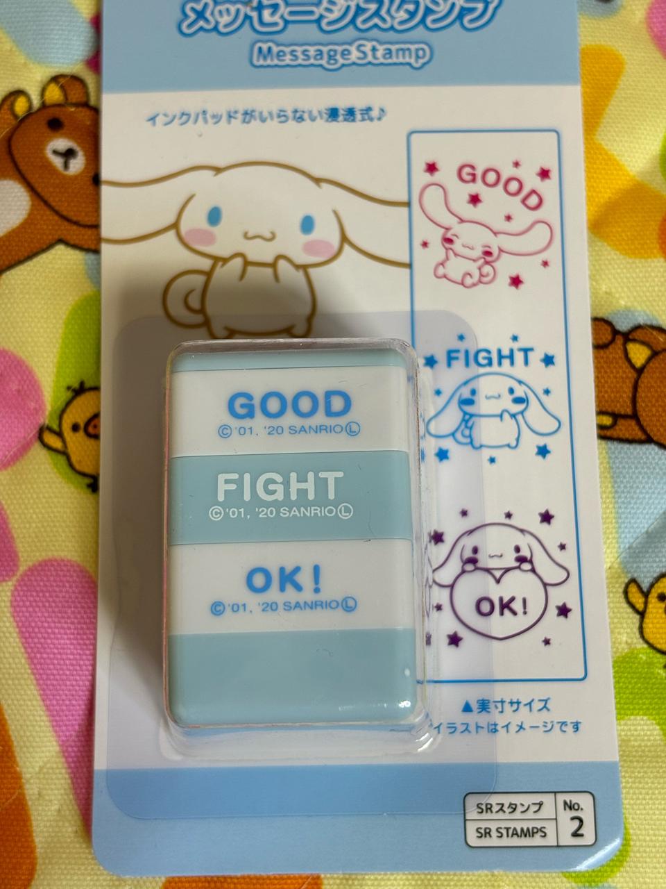 산리오 시나모롤 3단 문구 도장 스탬프 [일본정품 새상품]
