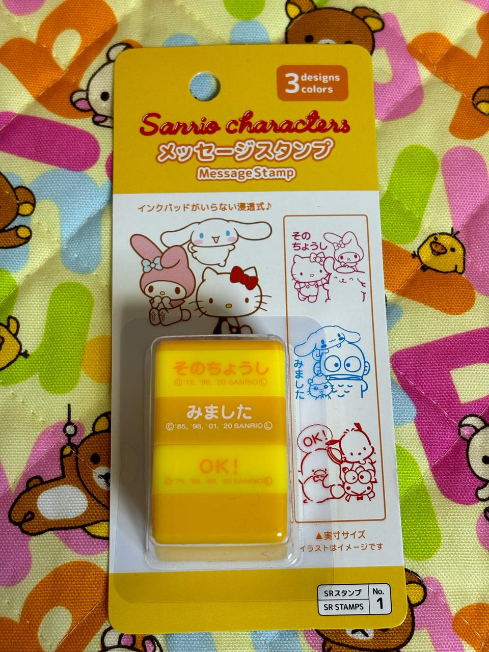 산리오 3단 문구 도장 스탬프 [일본정품 새상품]