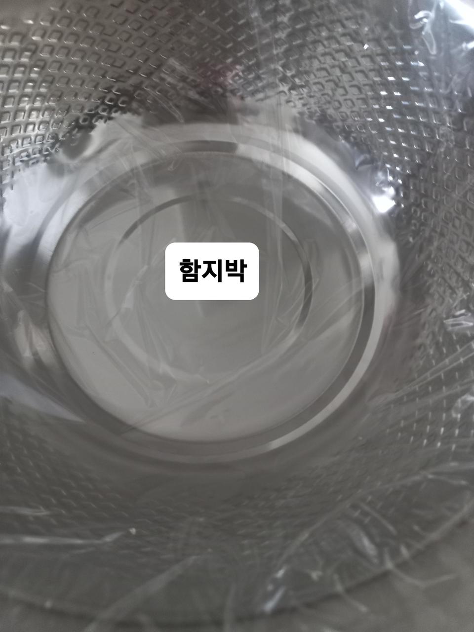로시 주방용품
