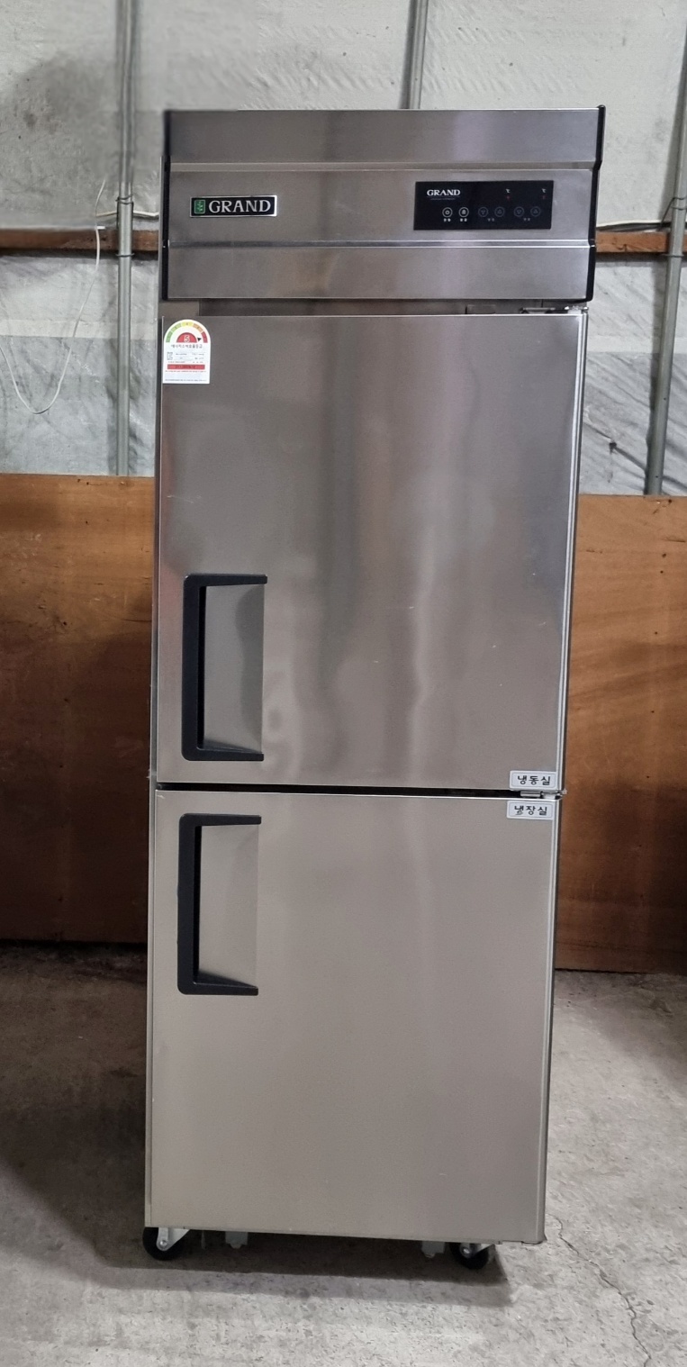 그랜드우성 25박스 냉장냉동고