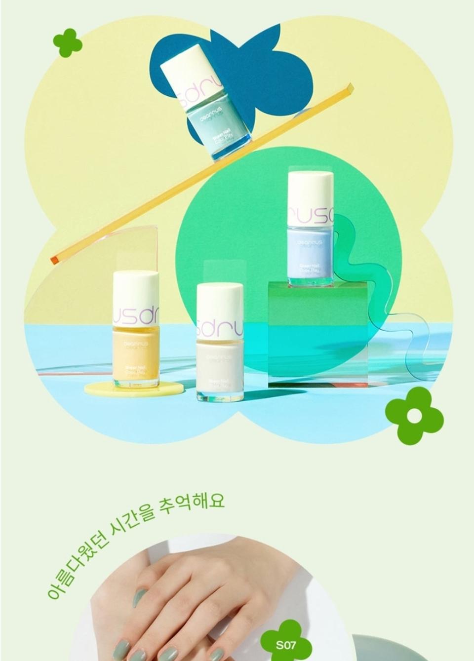 올리브영 매니큐어 4개 네일아트 빠른건조 비건인증 선명한컬러 광택감