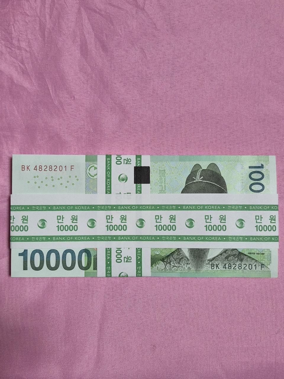 10000원 지폐 레이더, 북앤드 들어있는 100장 다발 저렴하게 판매