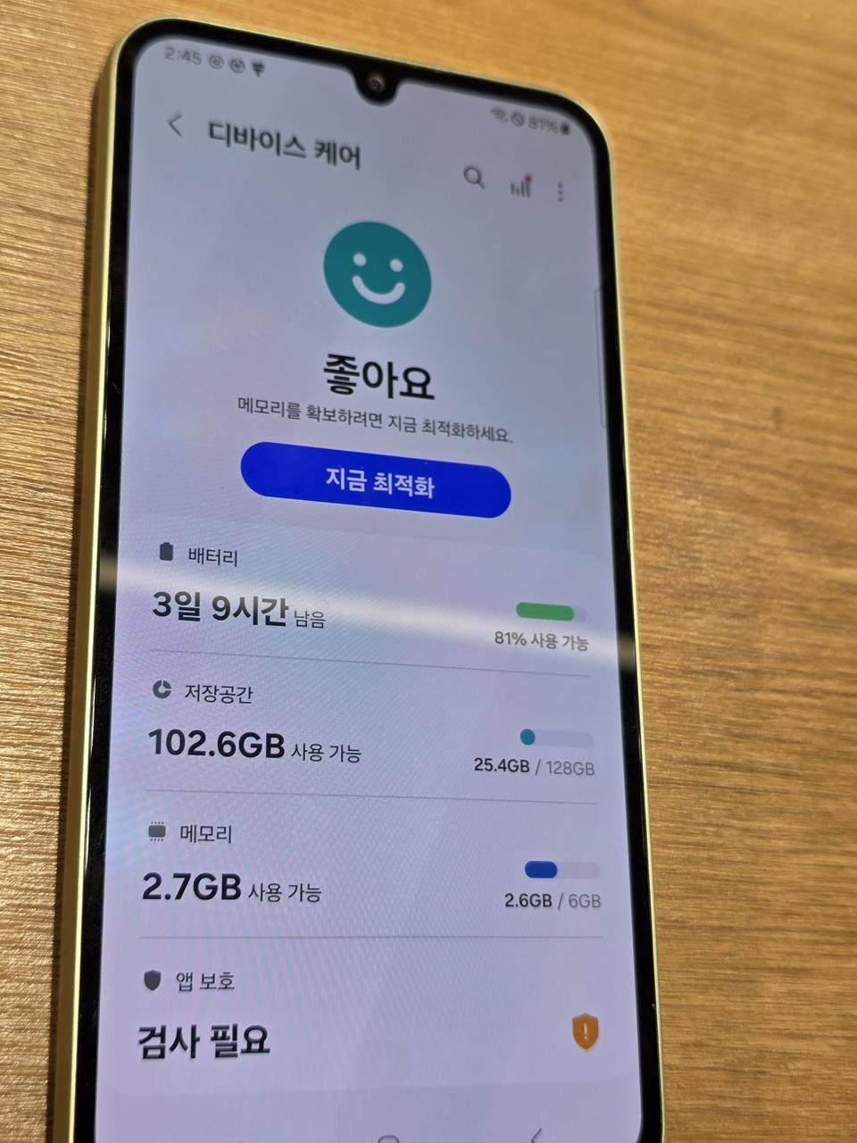 갤럭시A34(A346) 팝니다