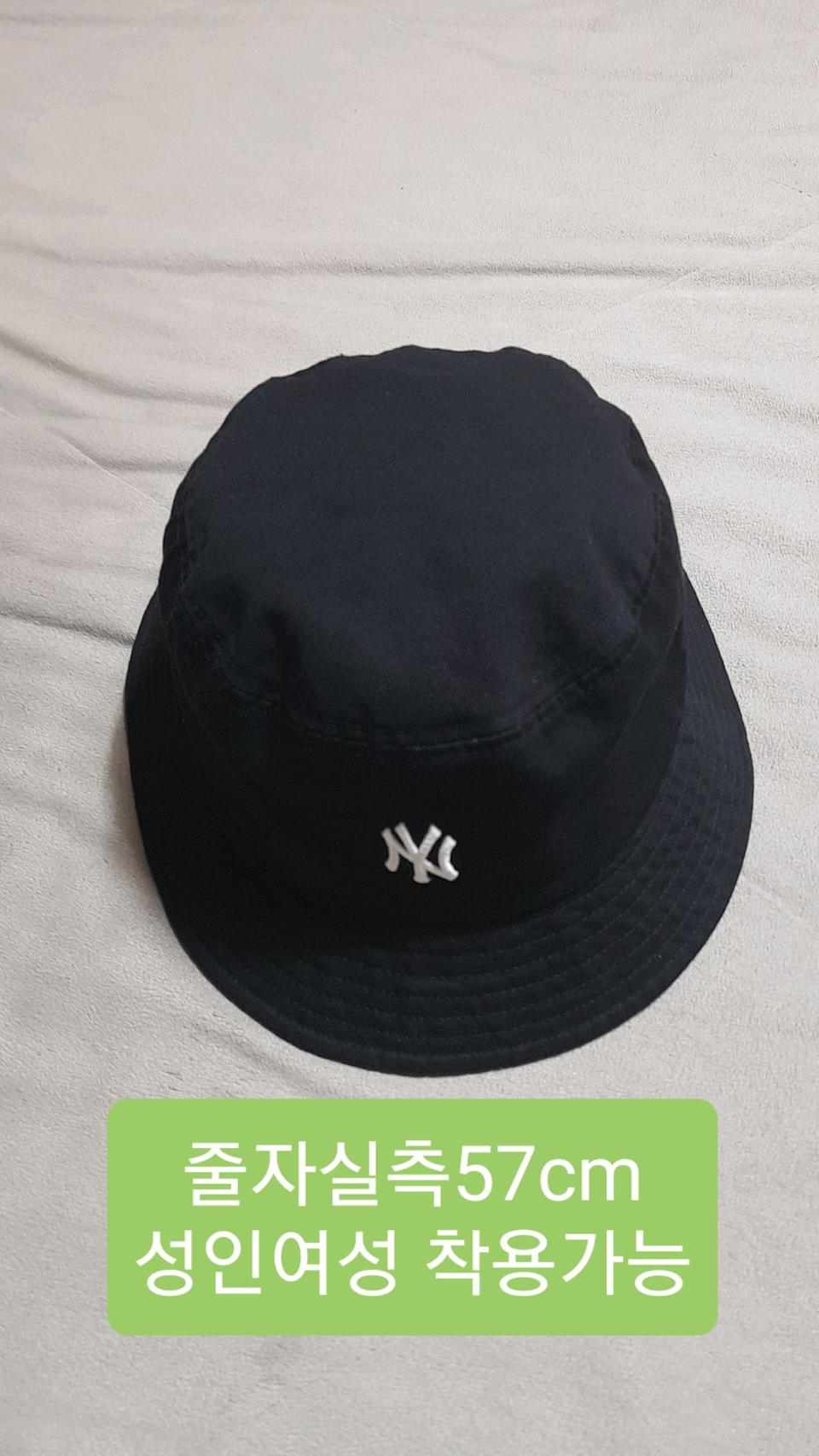 MLB 벙거지 성인여성착용가능 아동13세이상 57cm