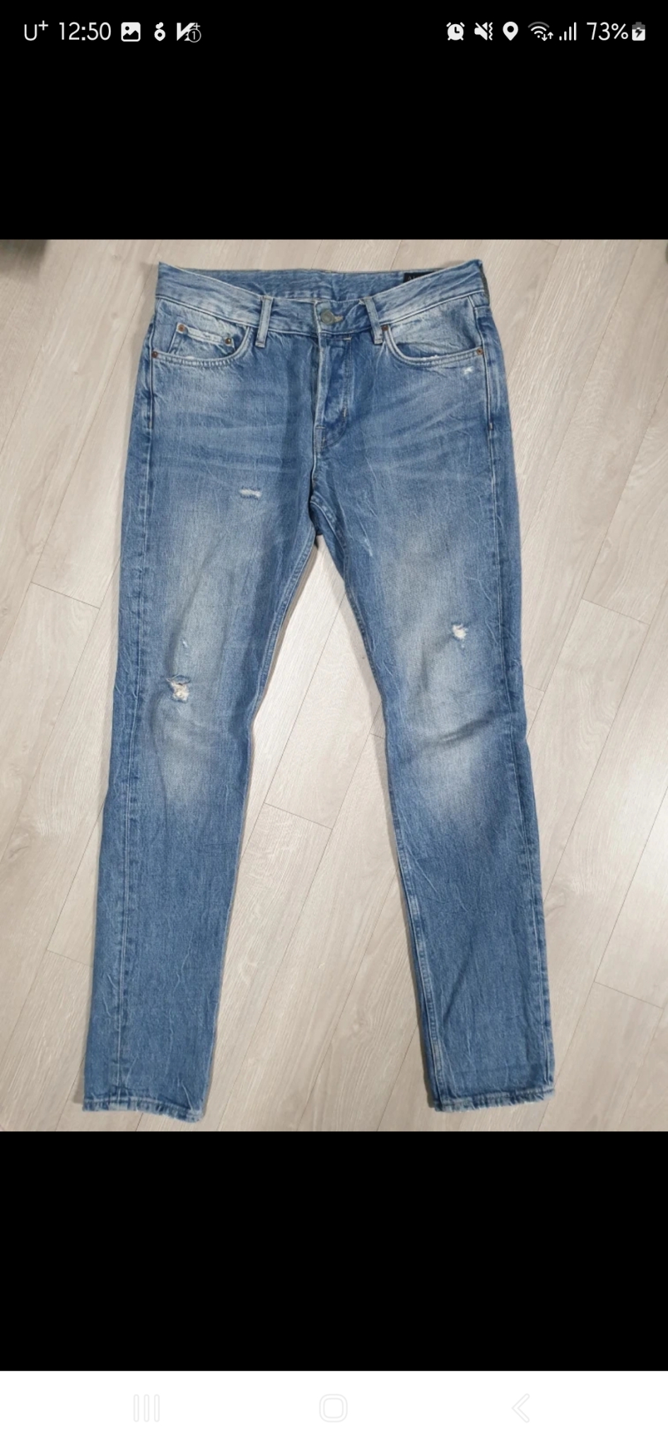 올세인츠  남자 청바지  싸이즈 31~32