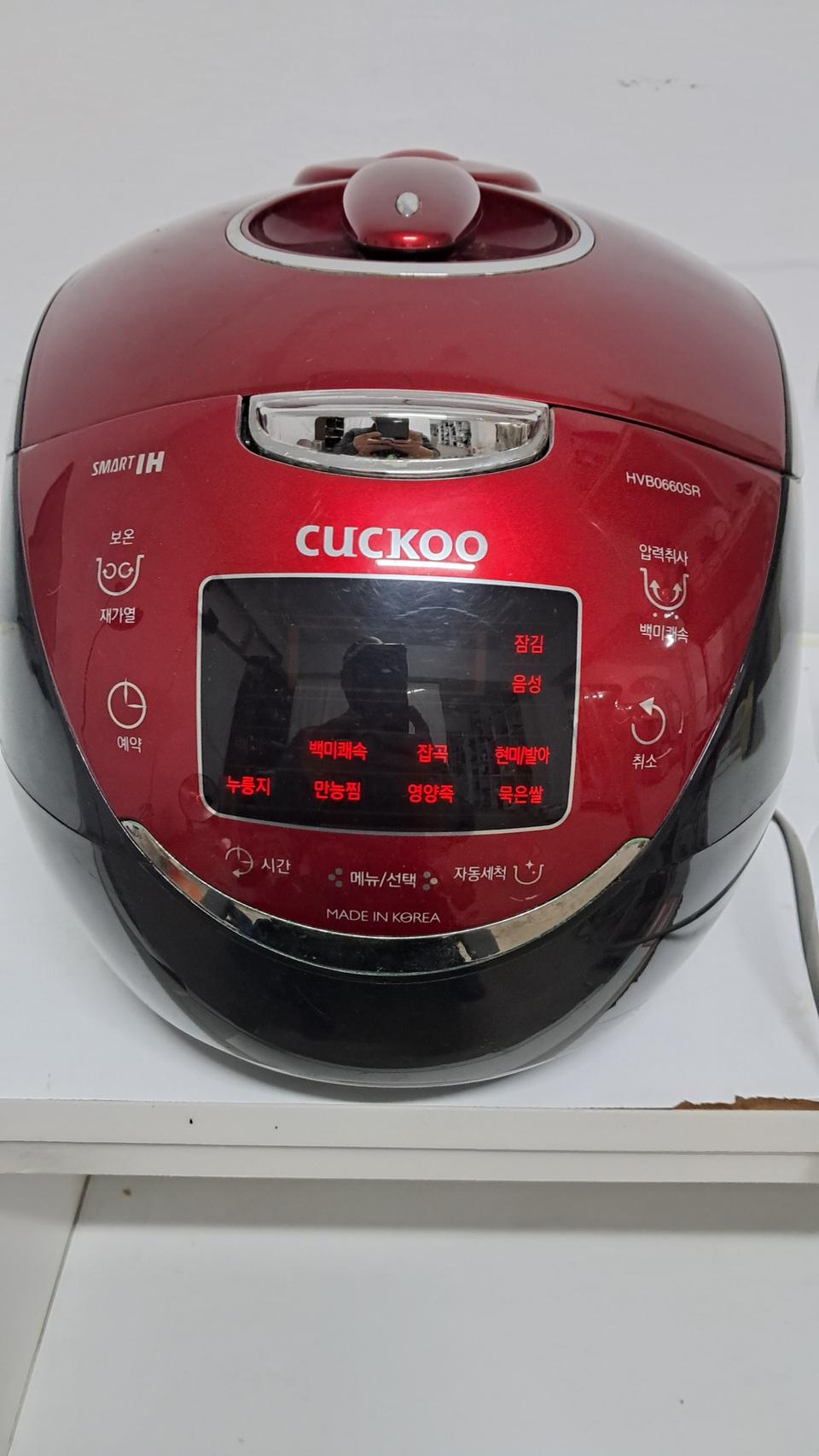 쿠쿠  SMART  IH  압력밥솥 (6인용)