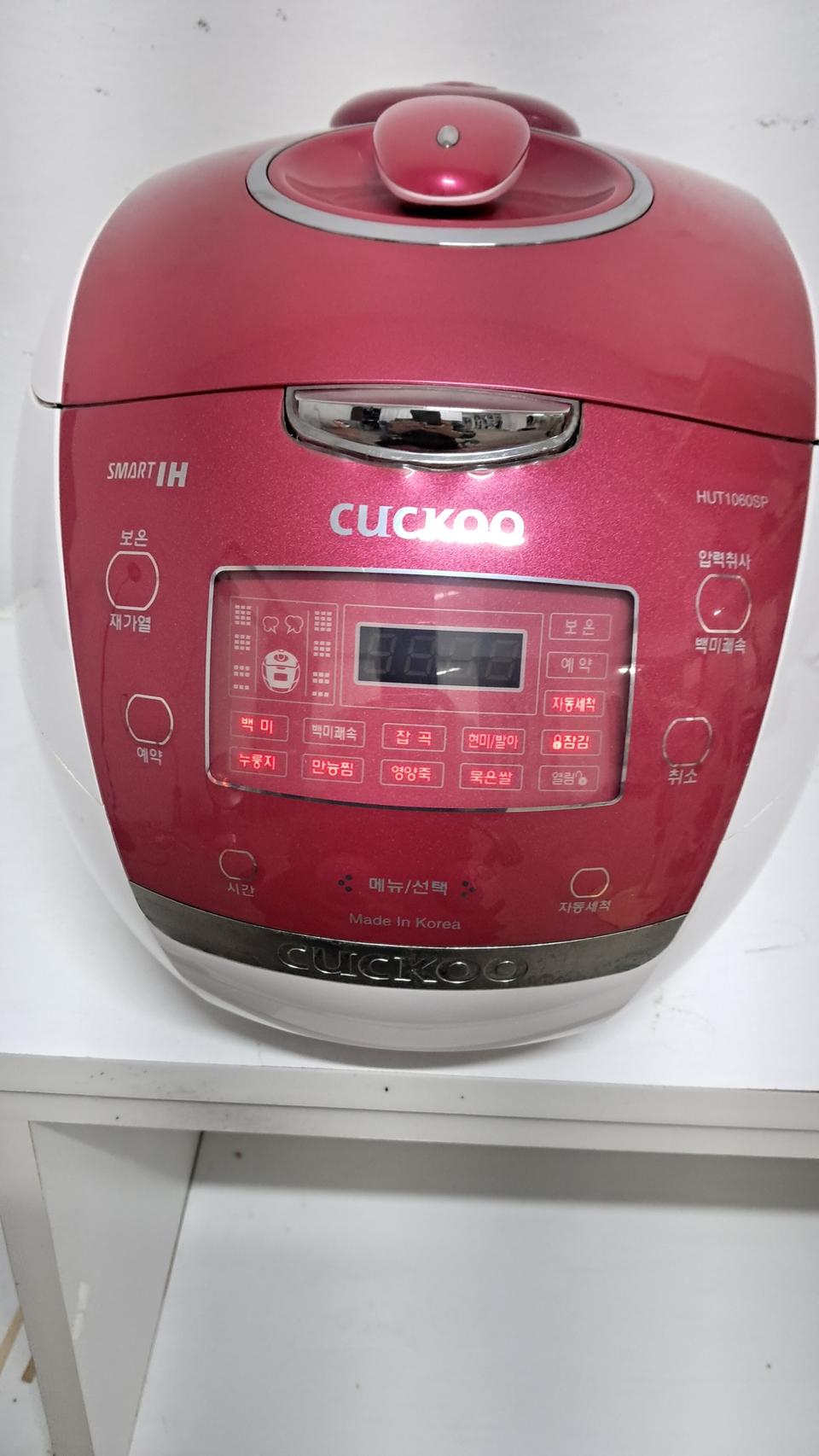 쿠쿠 SMART IH  압력밥솥  (10인용)