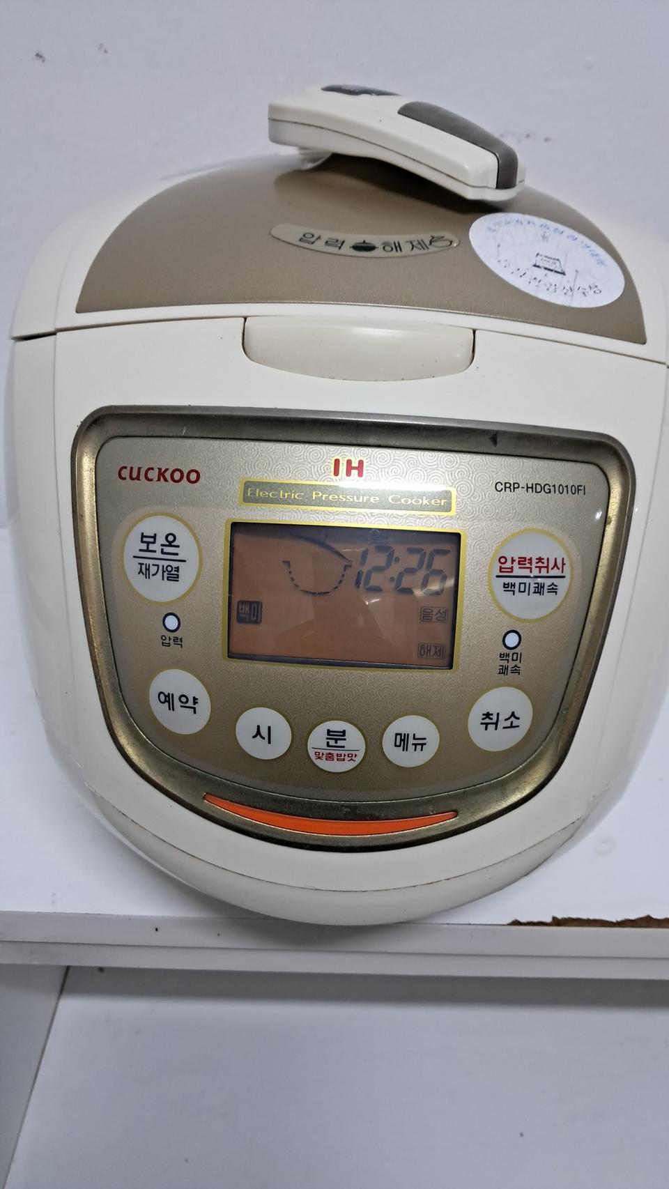 쿠쿠  IH 압력밥솥 (10인용)
