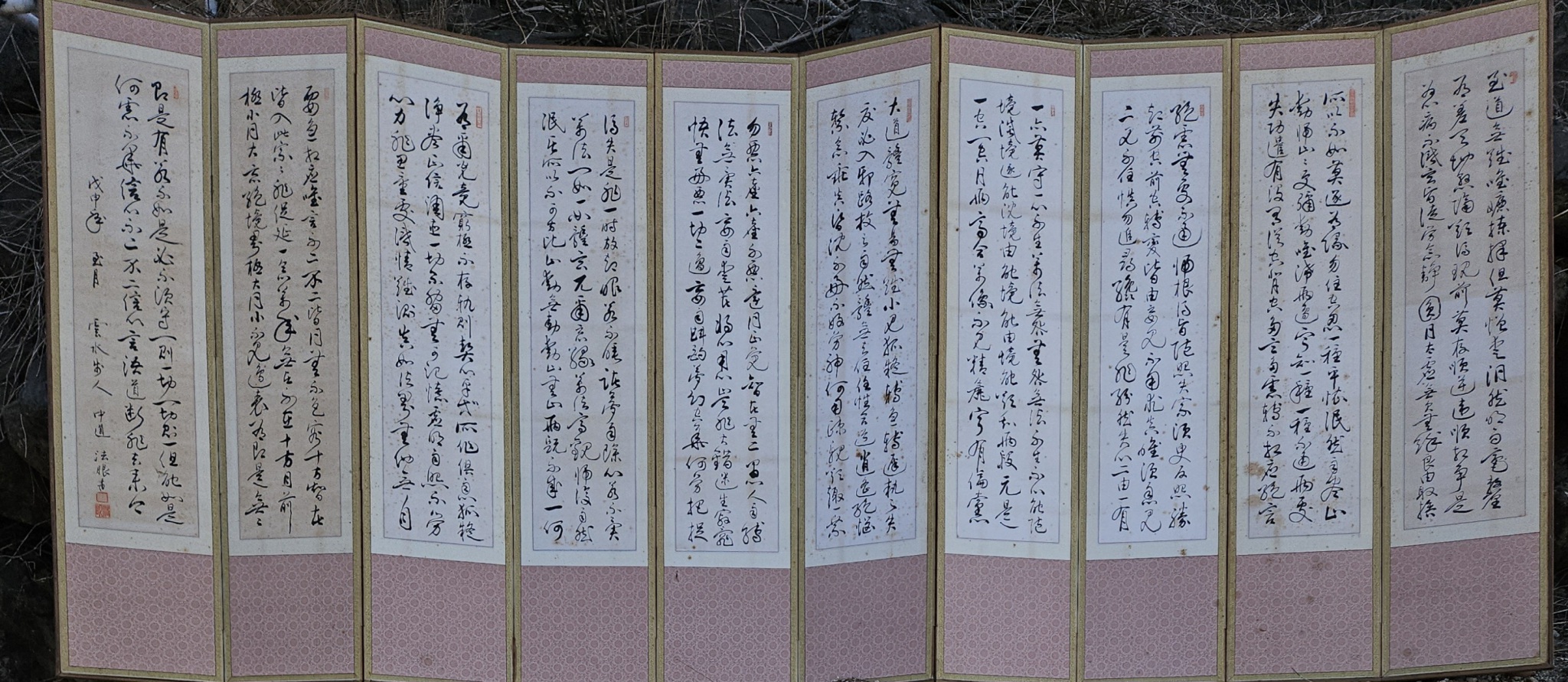 서예의대가/뉴욕 최초원각사 창건/법안스님 10폭 병풍 글씨