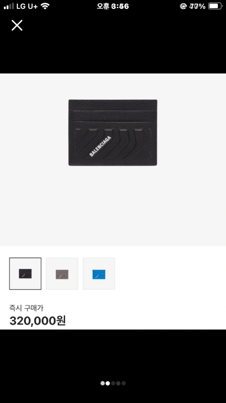 발렌시아가 카드지갑
