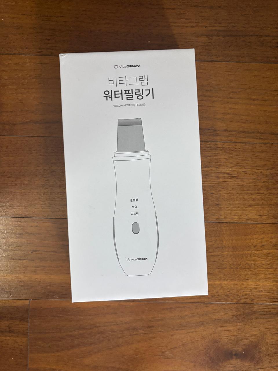 비타그램 워터필링기