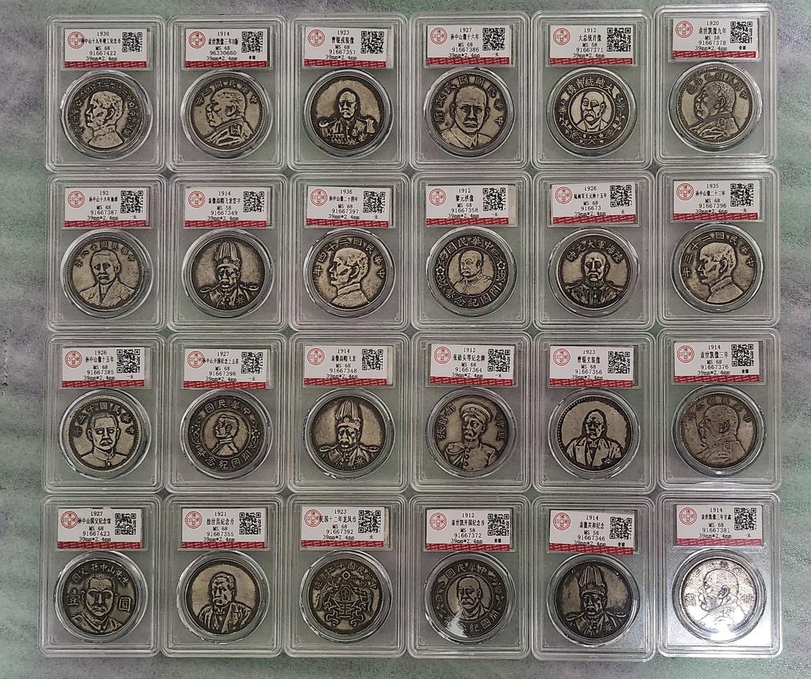 중국주화. 엽전.옛날돈 .큐알코드 확인가능.24개 택포 8만원80,00