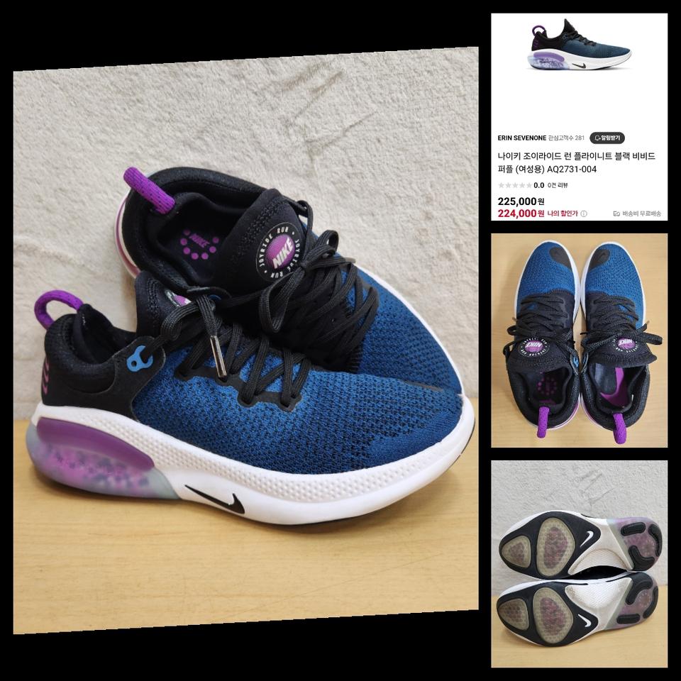 정품 나이키 조이라이드 런 플라이니트 여성 운동화 245