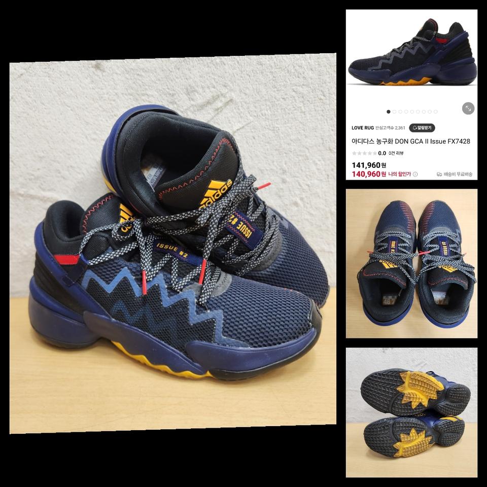 정품 아디다스 돈 이슈 남성 농구화 운동화 265