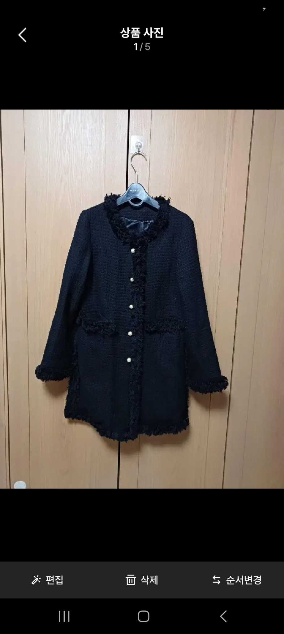 여성 울 자켓 66