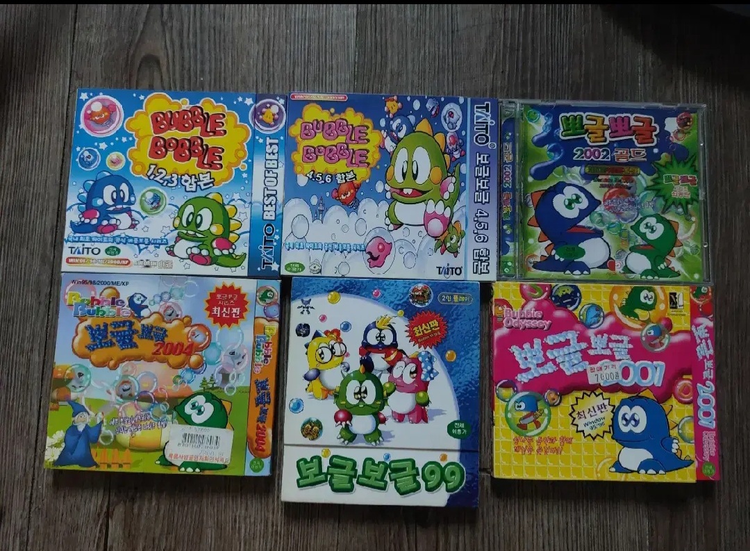 고전 오락실게임 보글보글 게임cd pc게임cd 일괄 팝니다