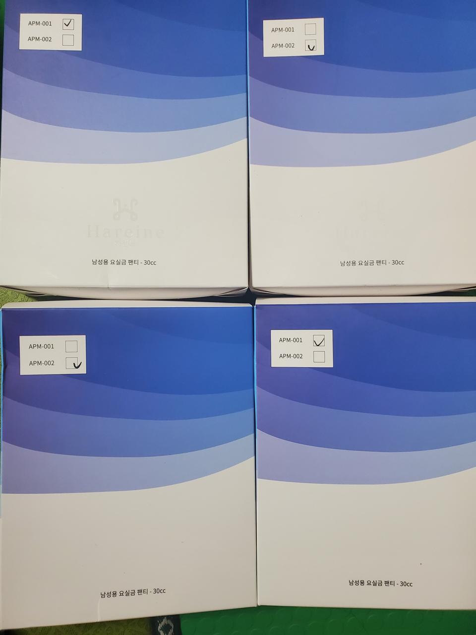 남성용 요실금 팬티