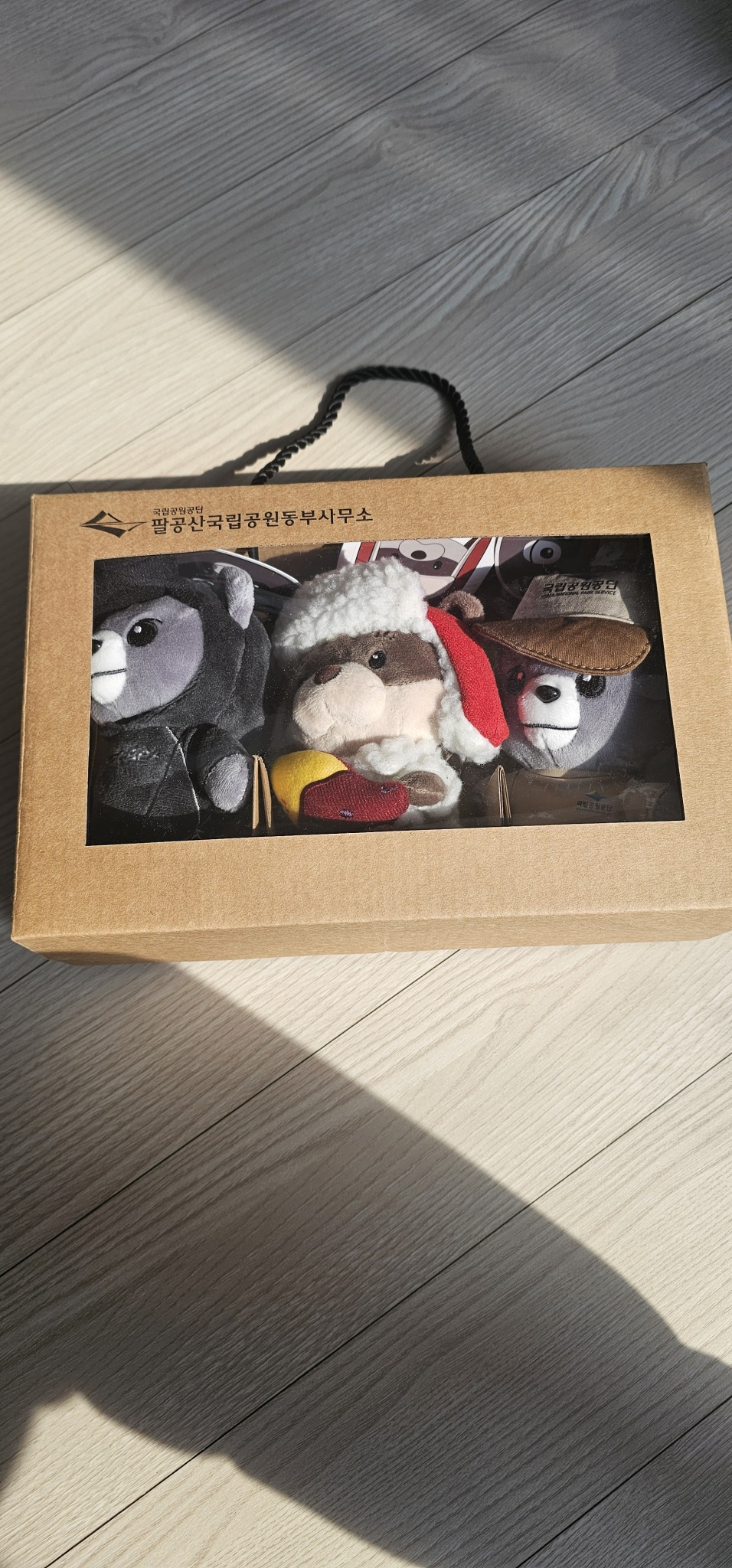 국립공원공단 굿즈
