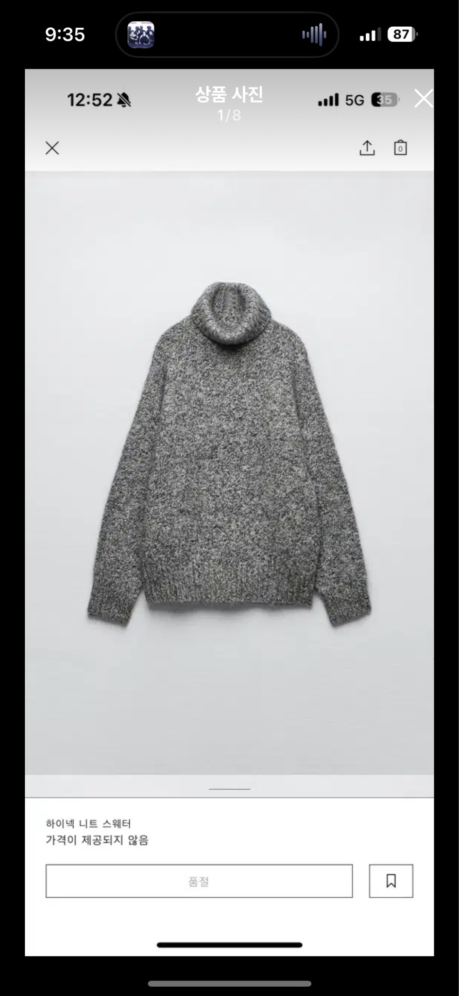 (Zara)하이넥 니트 스웨터 s