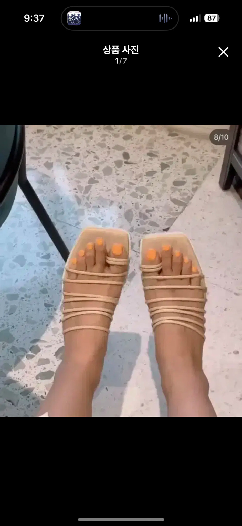 (강자매)화이트창뮬 누드베이지 220