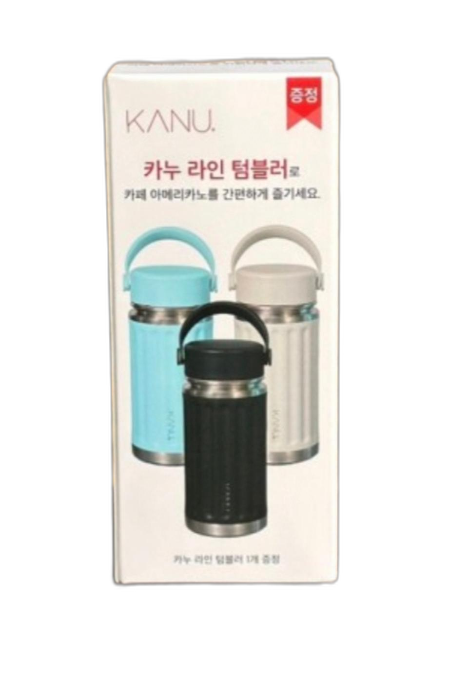 카누 텀블러 보온병 보냉병