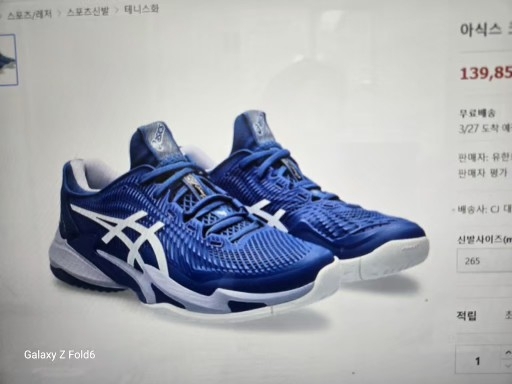 아식스테니스화(배드민턴화)